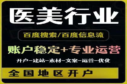 某行业领先企业背后的百度推广代理商策略