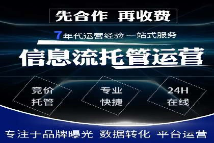 揭秘百度推广代理商：客户满意背后的故事