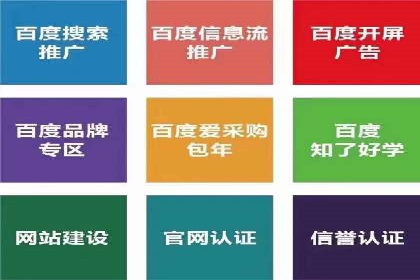 精准出击：SEM竞价员如何选择关键词