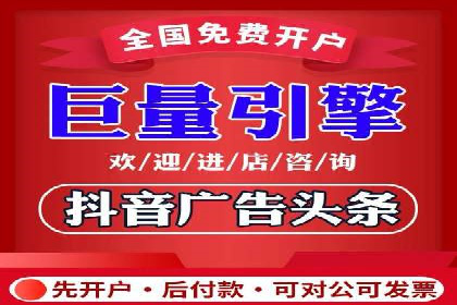 百度广告推广案例费用分享