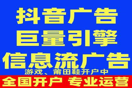 教育行业在抖音信息流推广中的成功实践